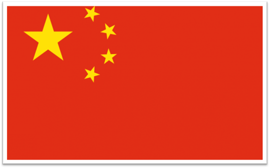 https://www.honglingjin.co.uk/wp-content/uploads/2012/03/Flag_of_the_Peoples_Republic_of_China.svg_-740x450.png